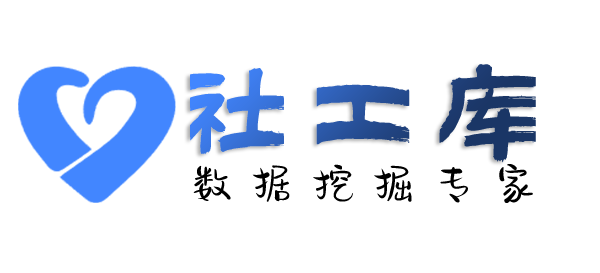 小孩哥社工库查老公是否出轨